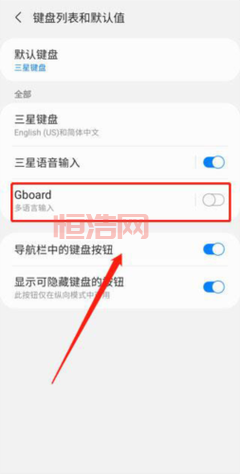 谷歌打字法下载：Gboard手机版下载安装教程