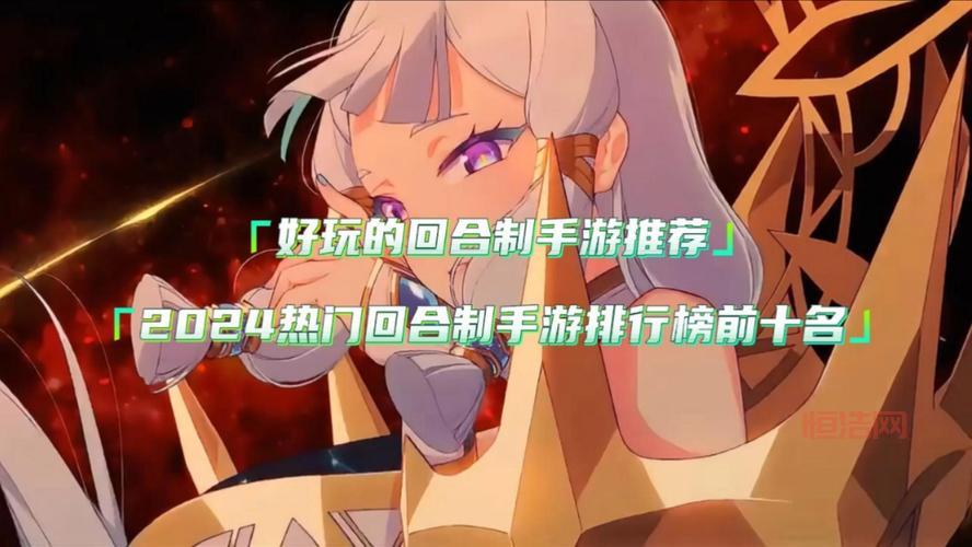 战神无双手游：收集名将，穿越时空，开启回合制策略之旅