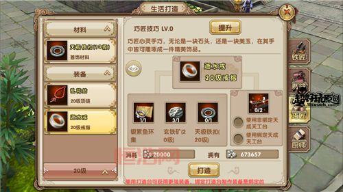 九阴真经踢馆技巧：高效刷经验，轻松获得传说装备！