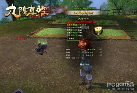 九阴真经踢馆技巧：高效刷经验，轻松获得传说装备！