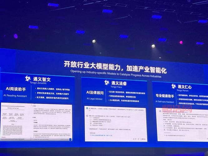 通义千问苹果版下载：超大规模预训练模型，助你高效办公