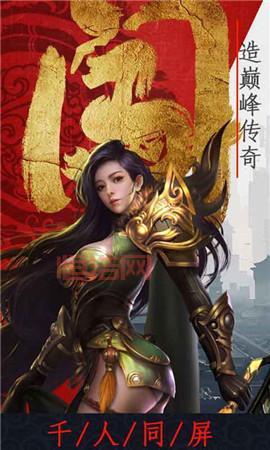 惊天动地手游下载：安卓版MMORPG，重燃你的战斗激情！