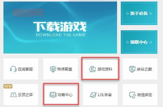 英雄联盟符文模拟器：一键模拟，优化你的符文配置