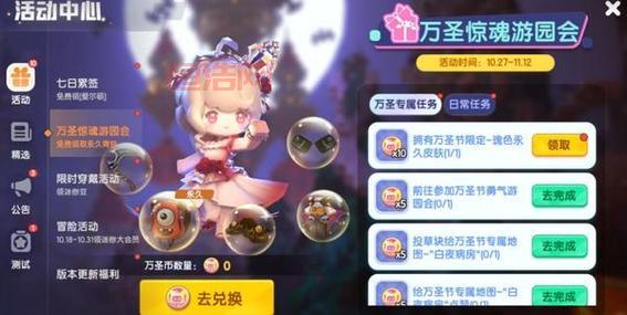 迷你世界0元买皮肤？破解版、福利码、老版本，教你免费获取海量皮肤！