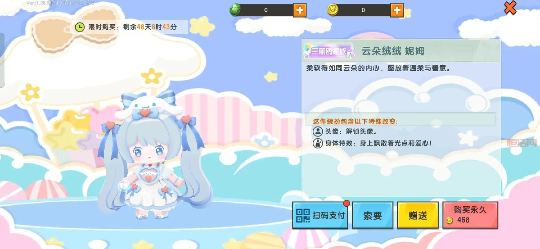 迷你世界0元买皮肤？破解版、福利码、老版本，教你免费获取海量皮肤！