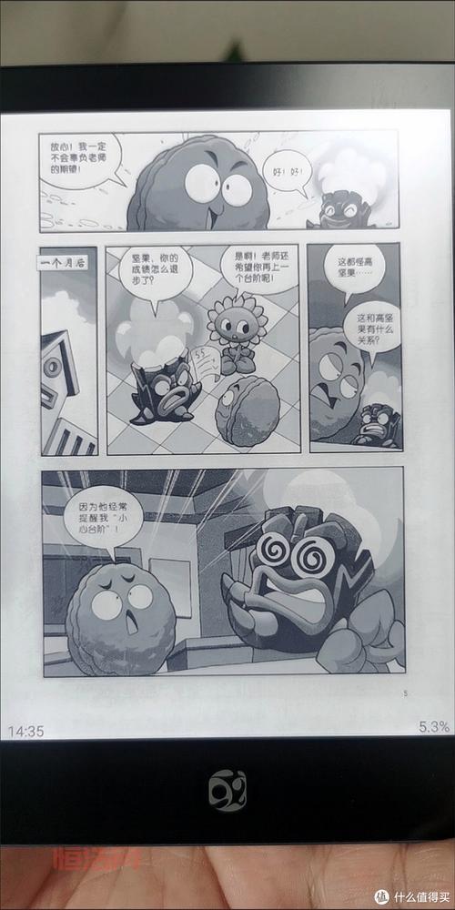 元气阅读：开启你的二次元阅读新世界