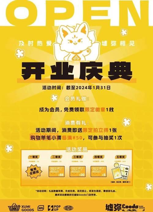 元气阅读：开启你的二次元阅读新世界