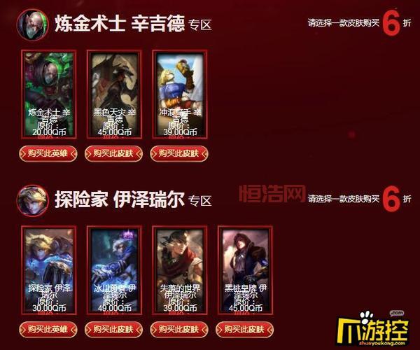 英雄联盟阿卡丽神秘商店地址在哪？活动时间是什么时候？