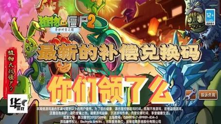 手游福利宝APP下载：领取限时礼包，抢夺稀有皮肤！