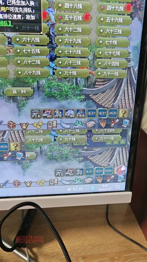 问道手游什么时候开新区？2024年开服时间表告诉你答案