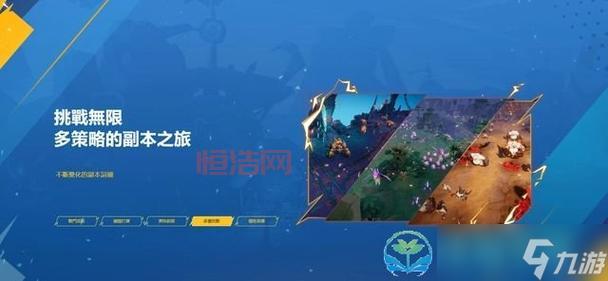 火炬之光2联机教程：新手也能轻松与好友组队！