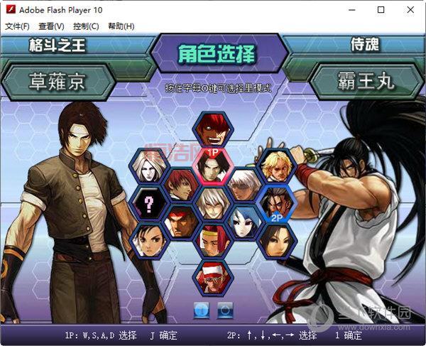 拳皇wing1.9单机版下载：无需联网，随时随地格斗！