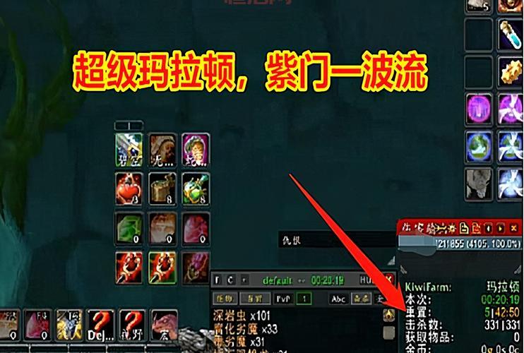 采药赚钱：魔兽世界怀旧服玛拉顿采药收益分析