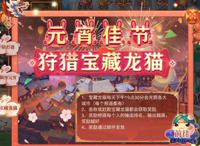 永恒岛宝藏任务：详细步骤指南，助你轻松获取宝藏