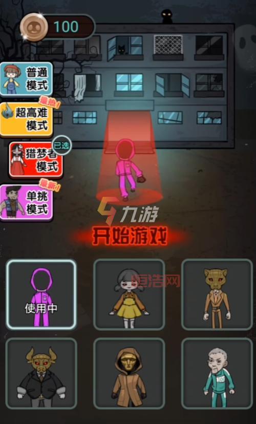 猛鬼宿舍：多人联机，一起对抗猎梦者！