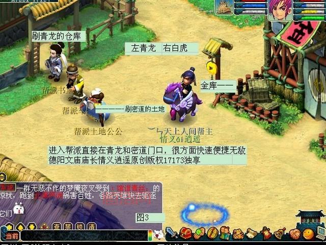 梦幻西游帮派密道刷怪攻略：高效升级刷经验