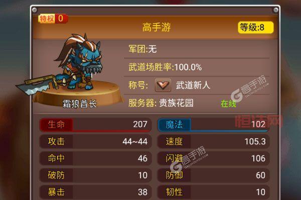 乱斗堂官网：2016超人气变身PK手游，1000万玩家推荐