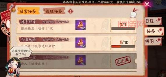 扫射龙颅村：任务BUG解析及解决方法