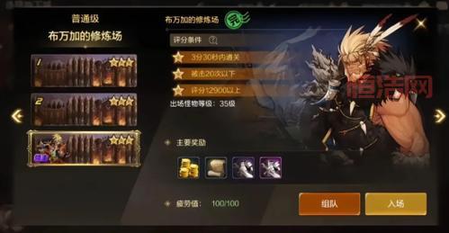DNF黑色大地刷图指南：超详细攻略助你快速升级圣者封印