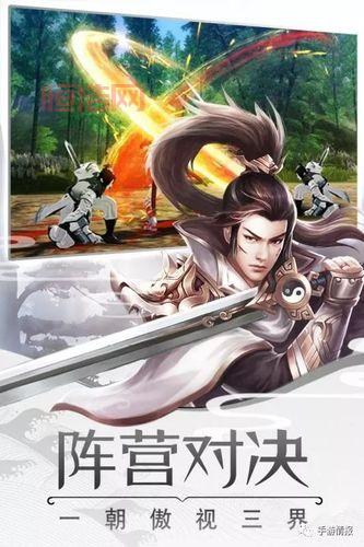 仙尘OL官网 - 西游题材MMORPG，体验东方神话修真之旅！