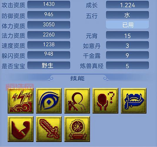 梦幻西游转区查询：一步步教你找到心仪服务器