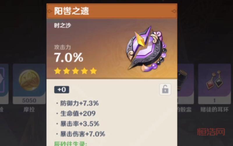 时之沙价格多少钱？购买途径全攻略！