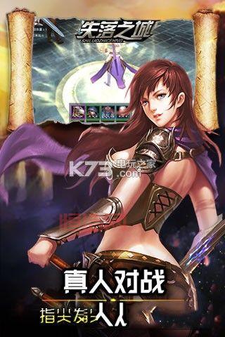 失落之城电脑版：告别手机卡顿，畅玩无忧