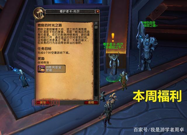 魔兽世界救赎之魂获取攻略：噬渊拯救灵魂，圣所升级必备！