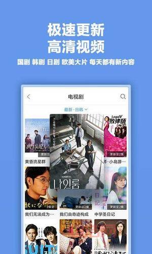 看吧影视大全最新版下载：追剧神器，热门影视一网打尽！