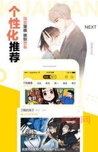 JMComic2 Micios官网：1.6.0最新版本，在线观看漫画，畅享精彩！