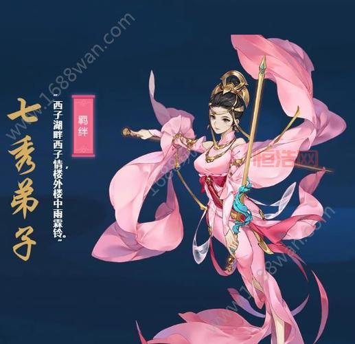 剑网3七秀门派任务攻略：从入门到精通