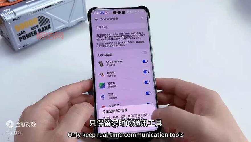 画质MxPro：手机游戏画质增强神器，告别卡顿模糊！
