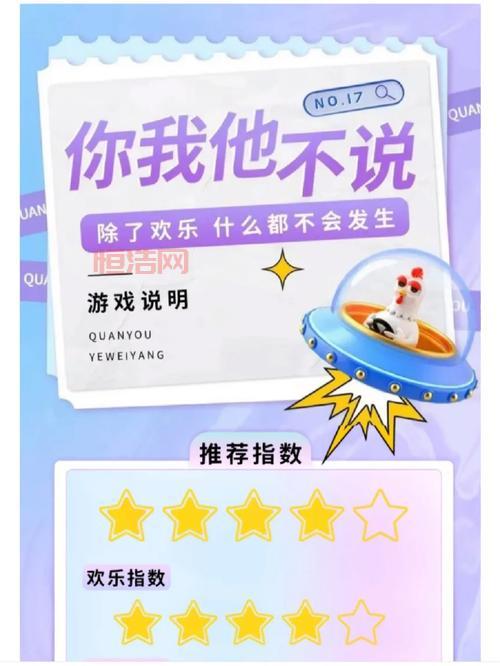 伏魔者好玩吗？97%玩家力荐！