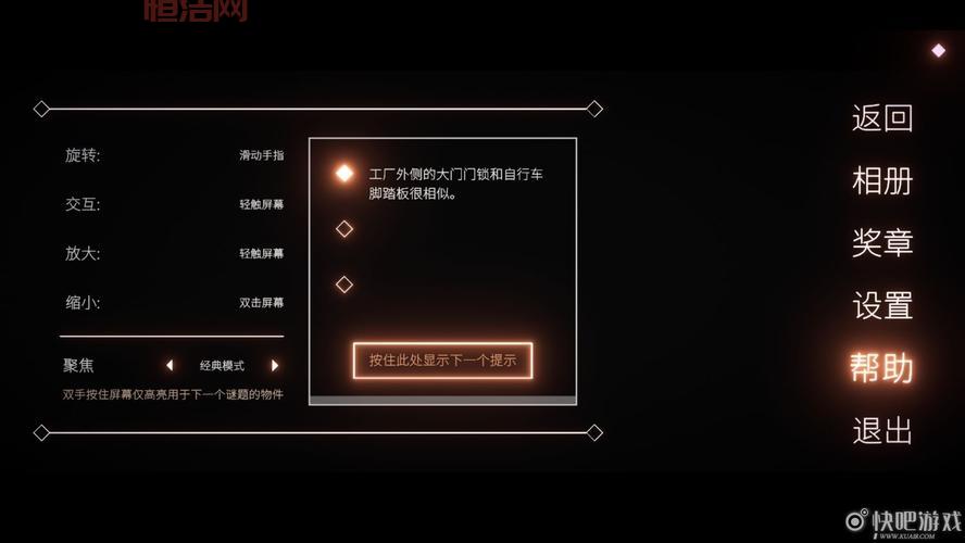 笼中窥梦破解版手游安卓版下载：烧脑解谜，无限循环的世界