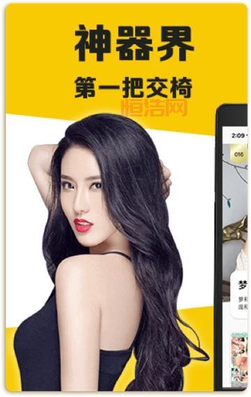 黄瓜视频APP下载二维码：匿名吐槽，陌生人交友，精彩短视频