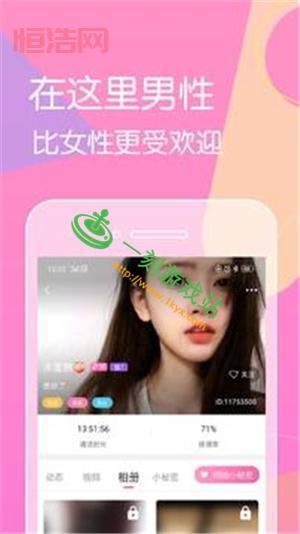 黄瓜视频APP下载二维码：匿名吐槽，陌生人交友，精彩短视频