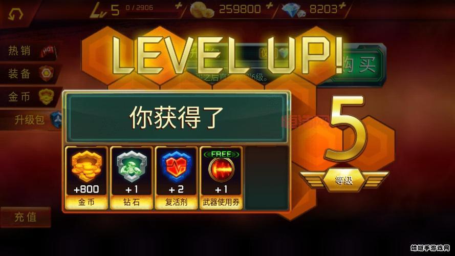 魂斗罗进化革命破解内购方法说明：让你轻松畅玩！
