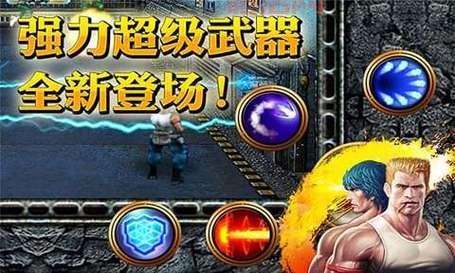 魂斗罗进化革命破解内购方法说明：让你轻松畅玩！
