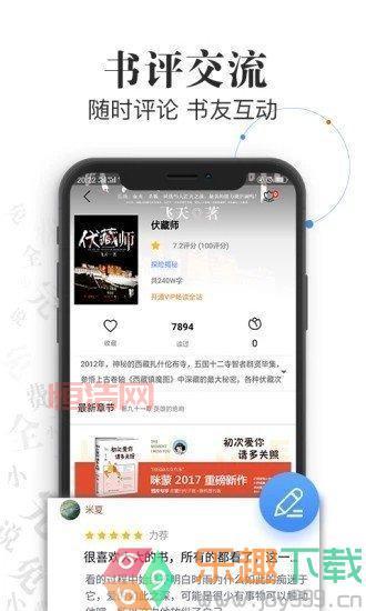 海棠文学城入口网址：myhtlmebookmyhtlmebo 最新可用地址