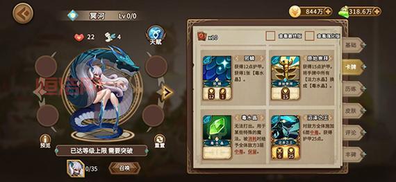 灵魂宝戒毒流攻略：没有冥河也能玩转毒队！