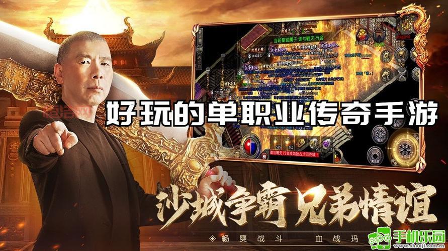 超变单职业手游推荐：告别氪金，免费畅玩！