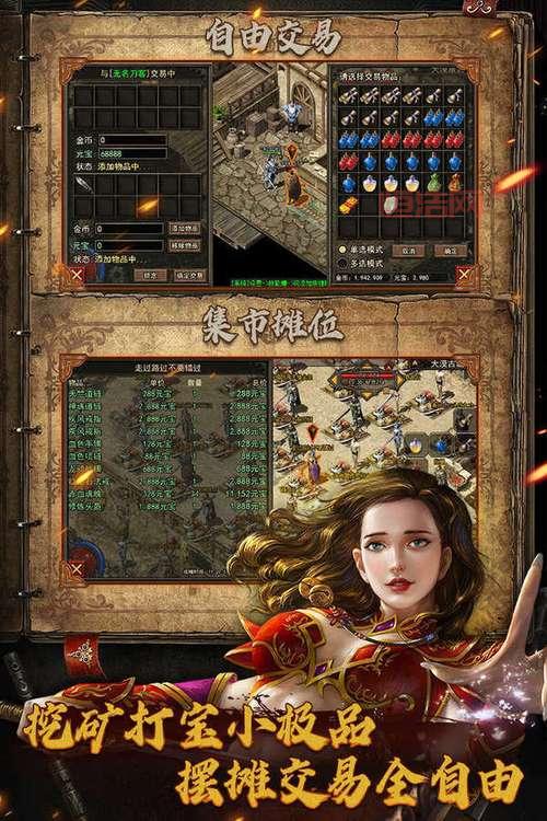 超变单职业手游推荐：告别氪金，免费畅玩！