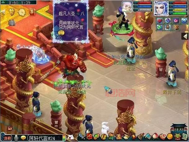 梦幻西游科举活动：乡试、会试、殿试，一举夺魁！