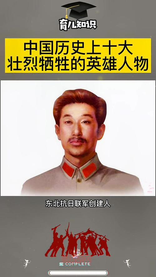 灭国英雄：那些功标史册的传奇人物
