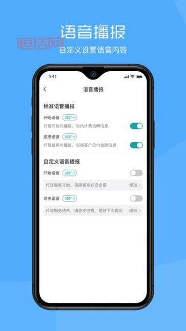 皮皮助手下载 -  免费中文最新版，提升手机性能！