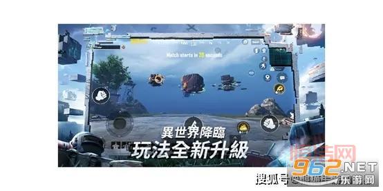 和平精英国际服：明星联动！PUBG MOBILE 带来全新合作体验