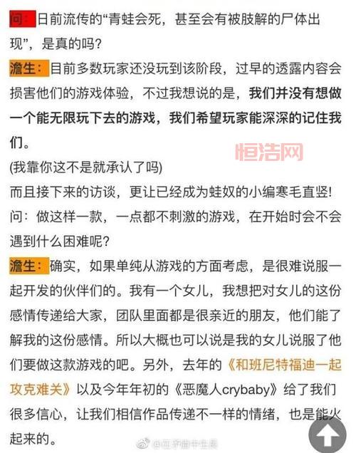 旅行青蛙怎么可能会死？官方解释告诉你答案！