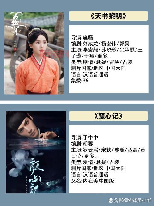 美剧星球app破解版：无限时长，免费看剧，追剧爱好者的福音