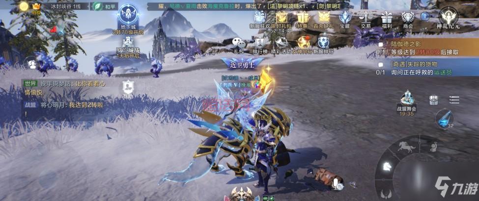 窝云村敲钟人奇遇：准点触发，见证奇遇奇迹！