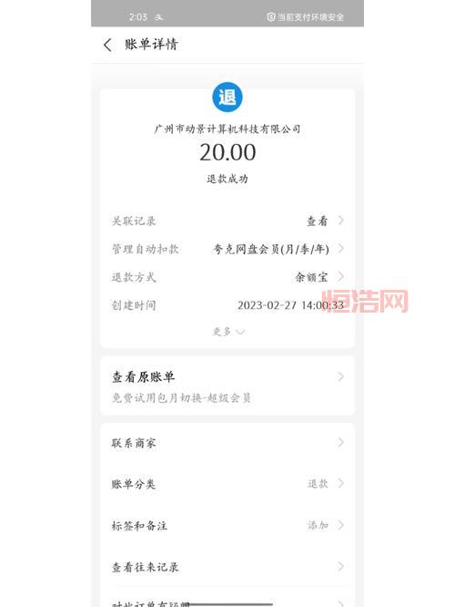 银河英雄传说下载资源：阿里云盘、百度网盘、夸克网盘，任你选择！